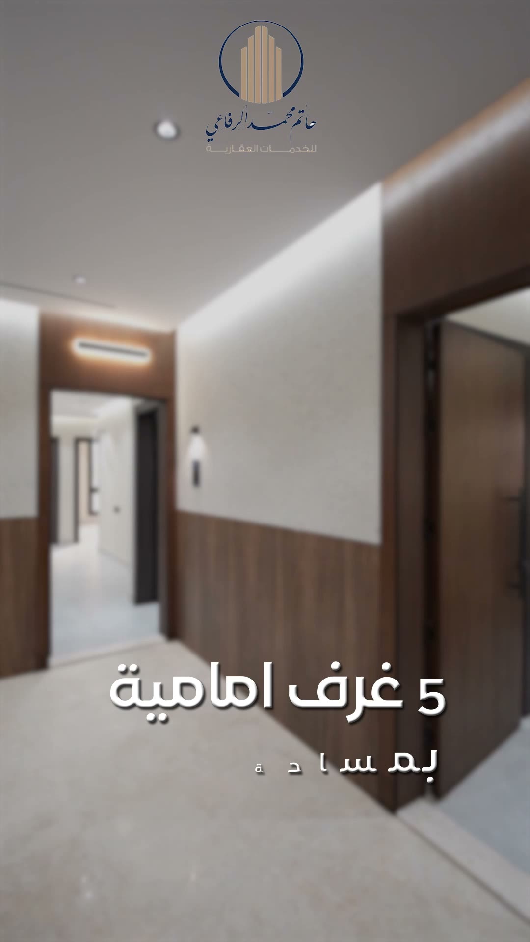  الفيديوهات