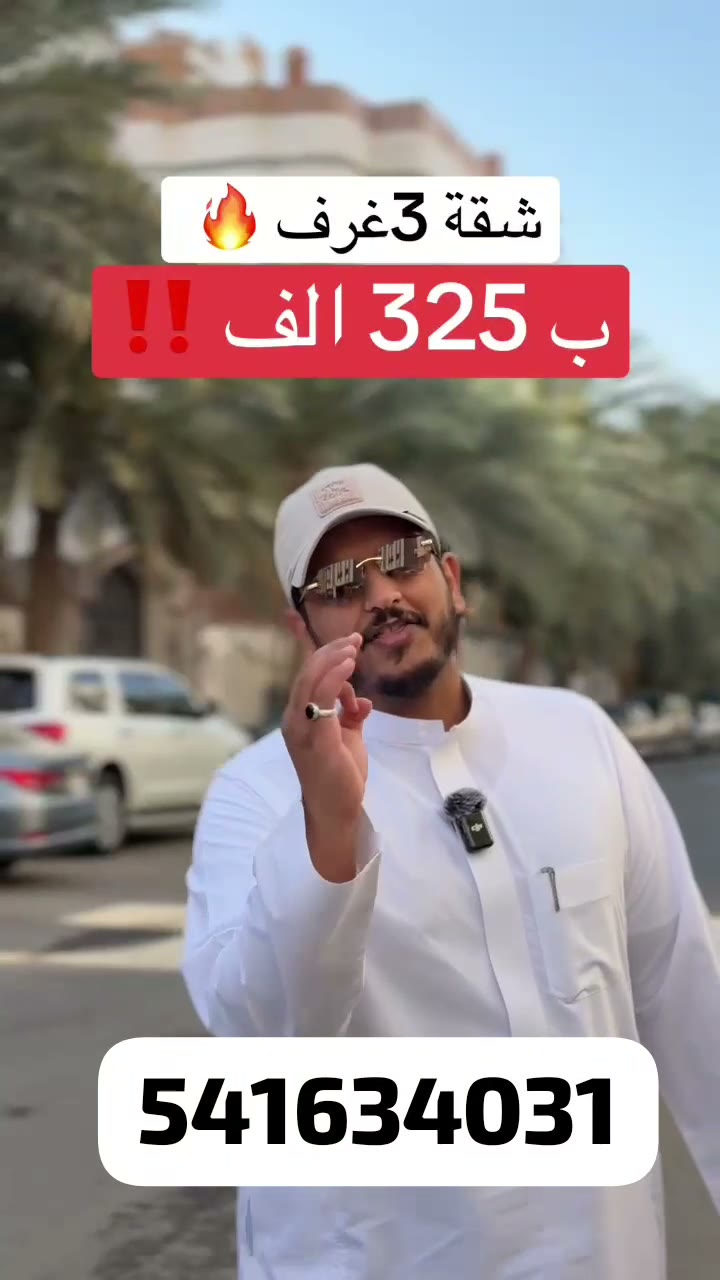  الفيديوهات