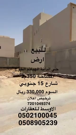  الفيديوهات
