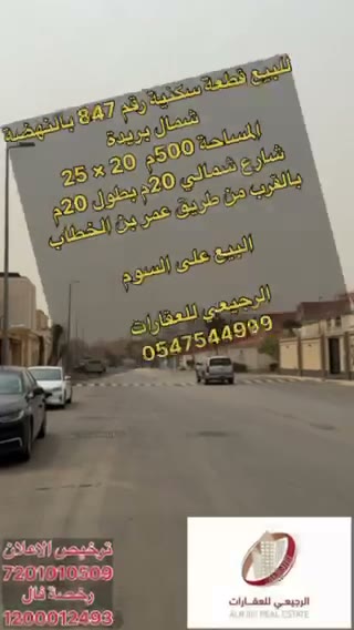  الفيديوهات