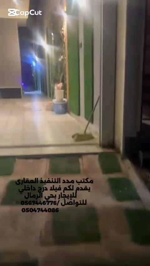 Videos
