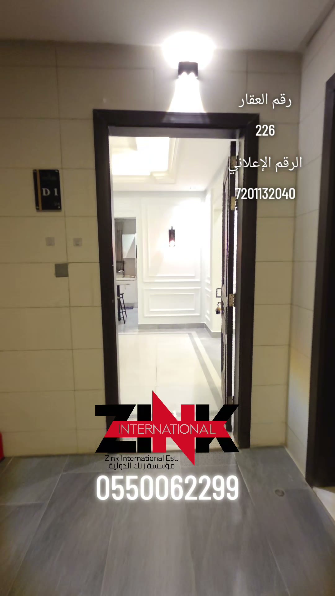  الفيديوهات