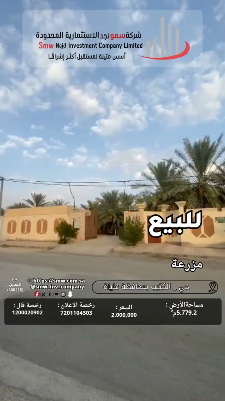  الفيديوهات