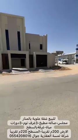 Videos