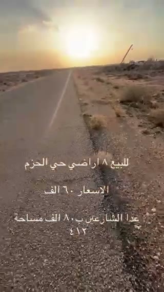  الفيديوهات