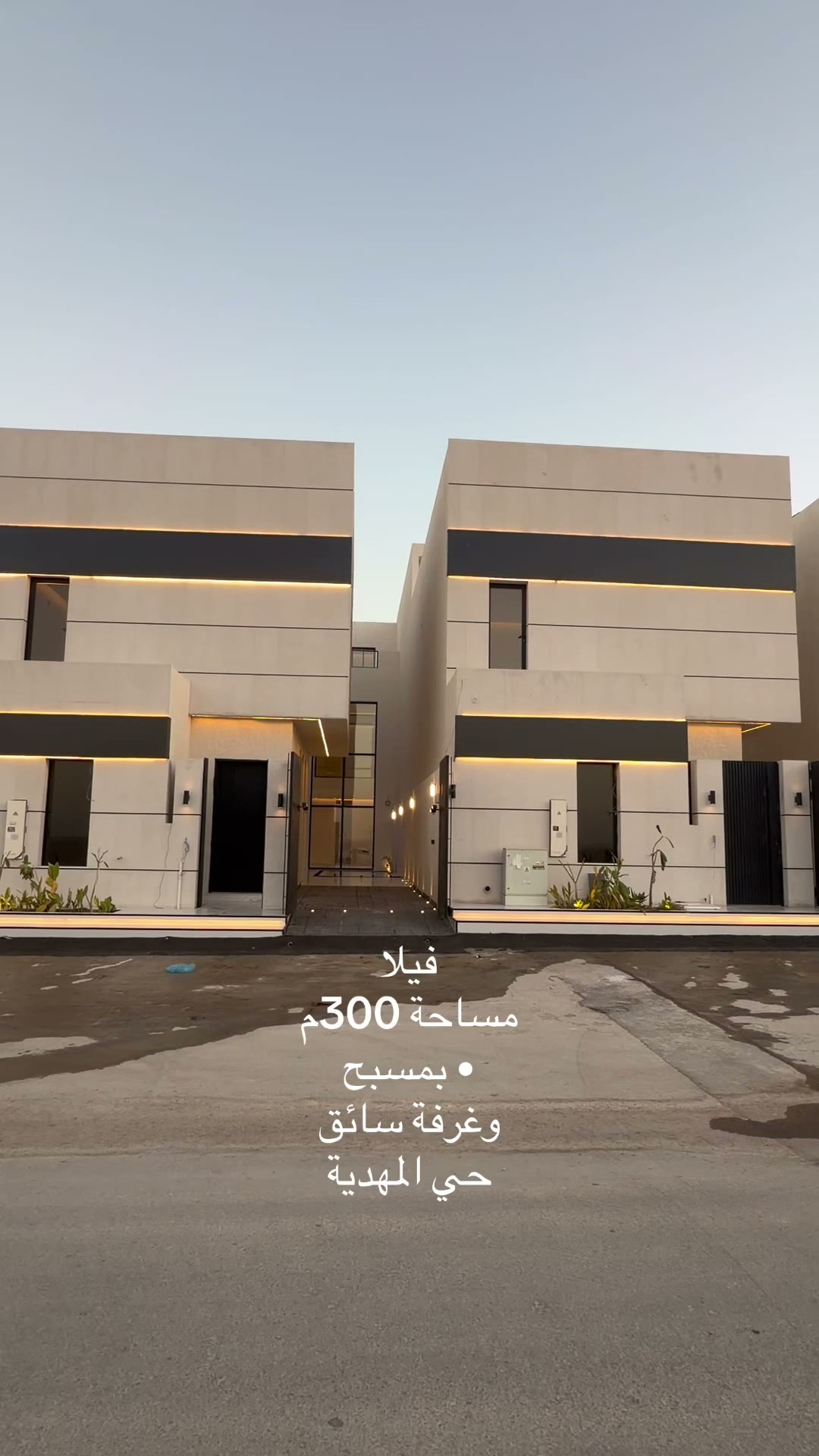  الفيديوهات