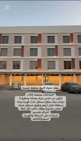  الفيديوهات