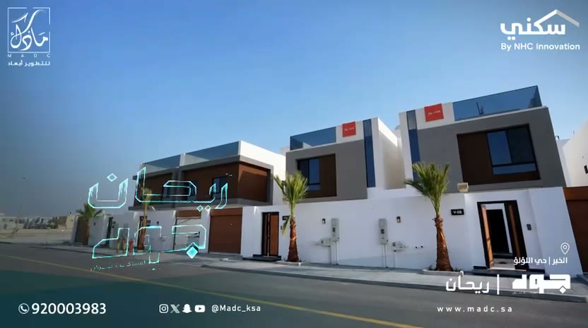  الفيديوهات