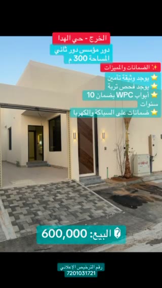  الفيديوهات