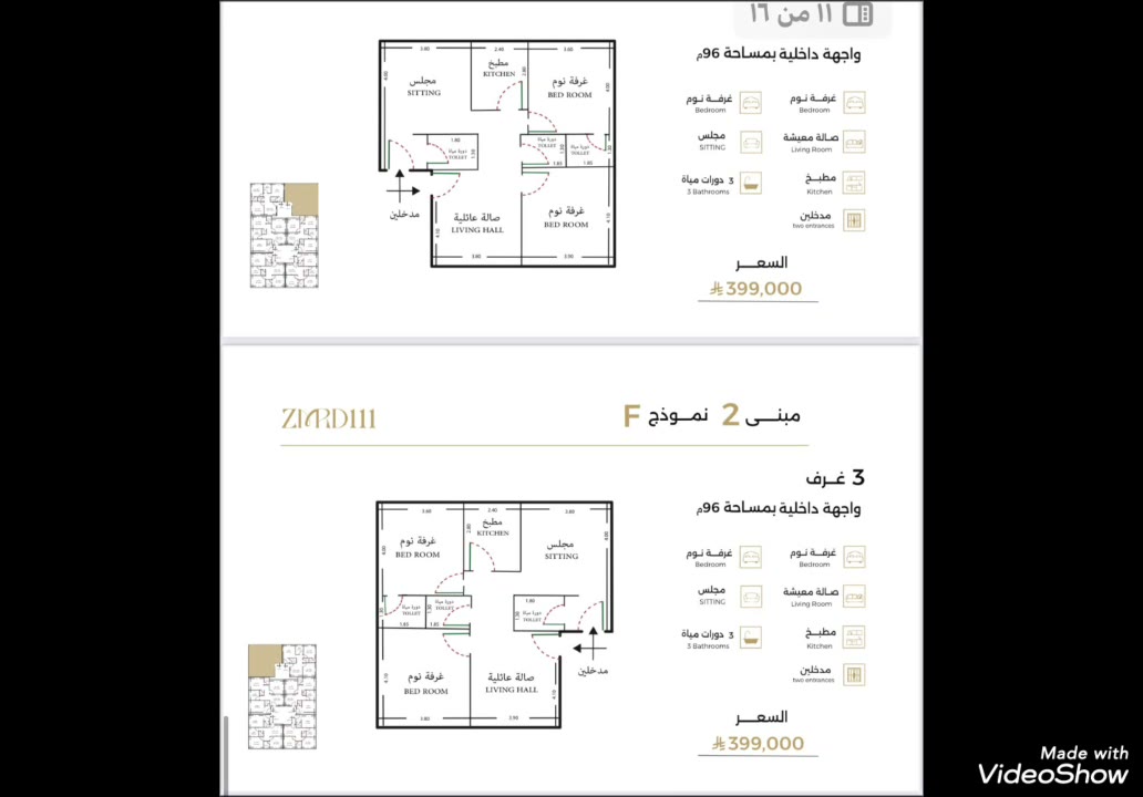  الفيديوهات