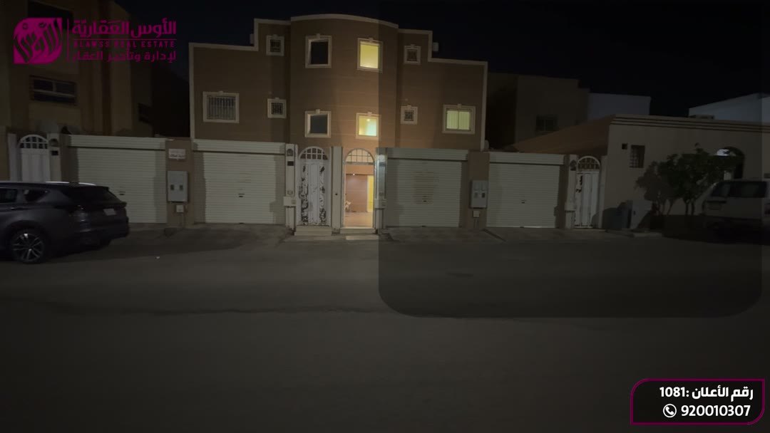  الفيديوهات