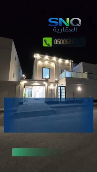  الفيديوهات