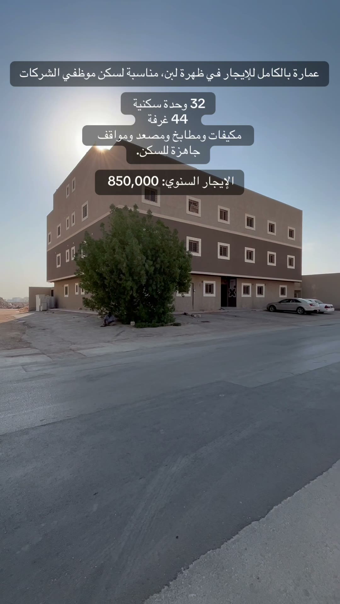  الفيديوهات