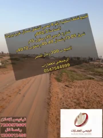  الفيديوهات