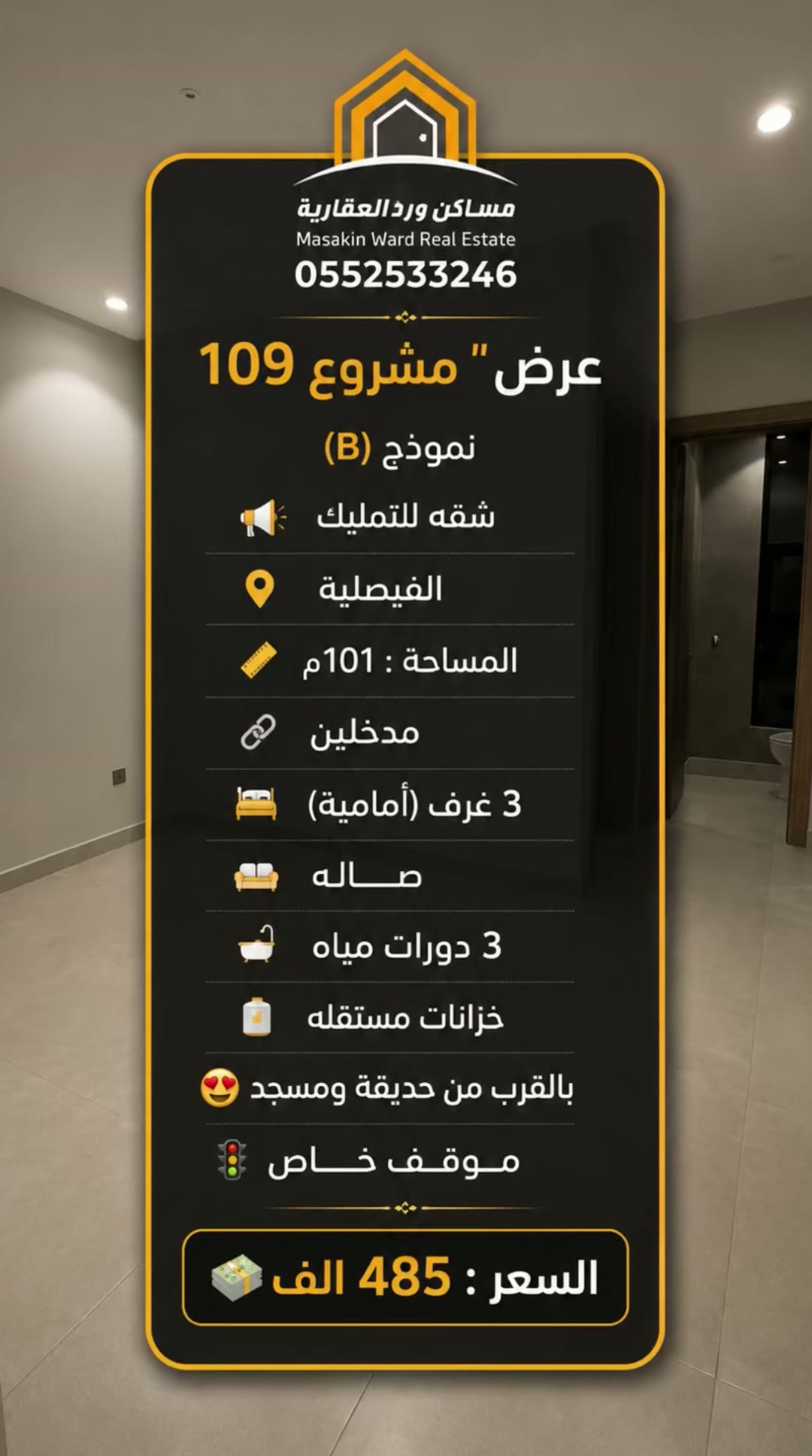  الفيديوهات