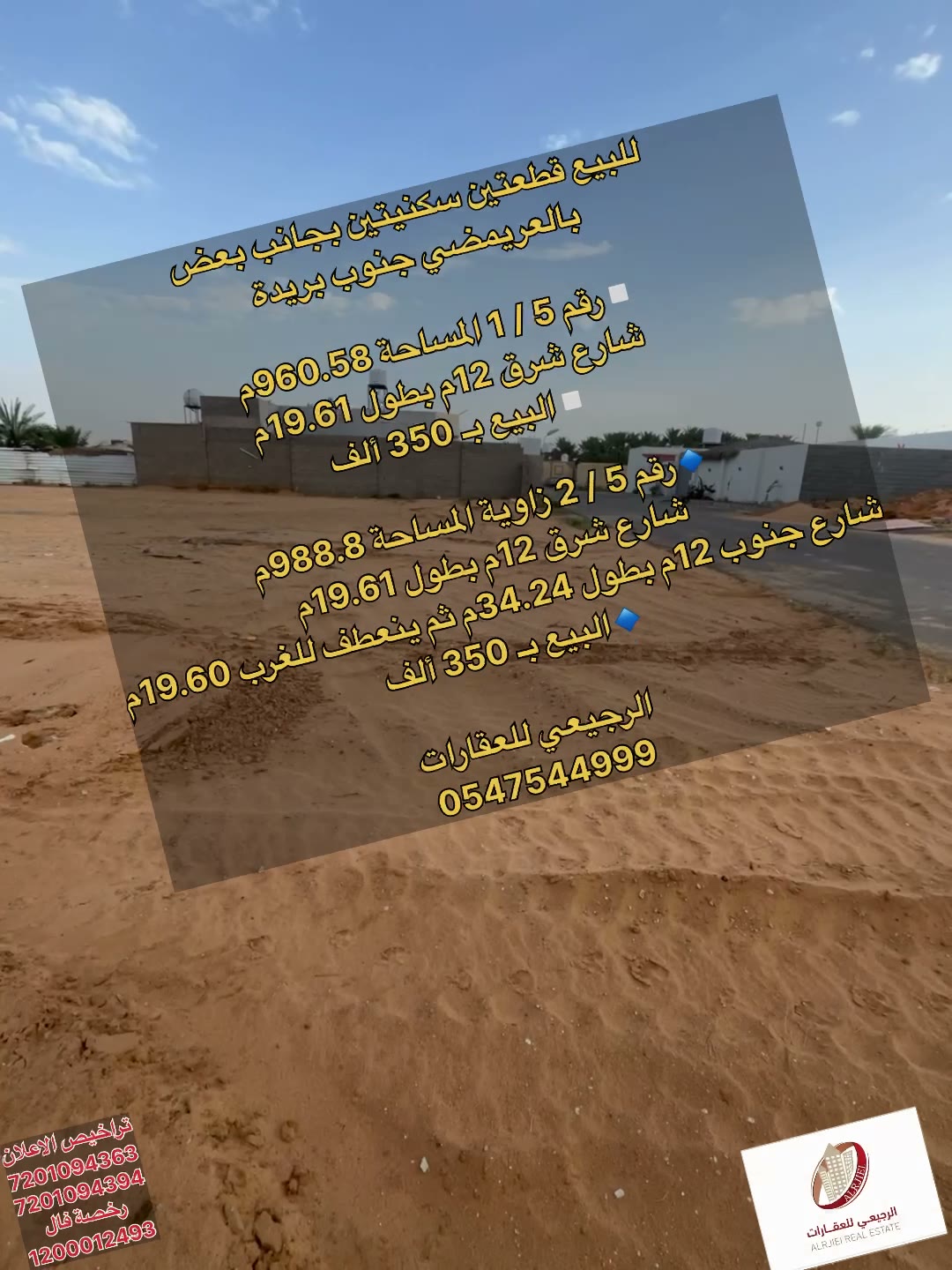  الفيديوهات