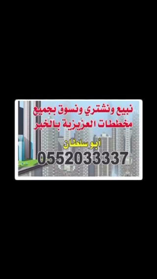  الفيديوهات