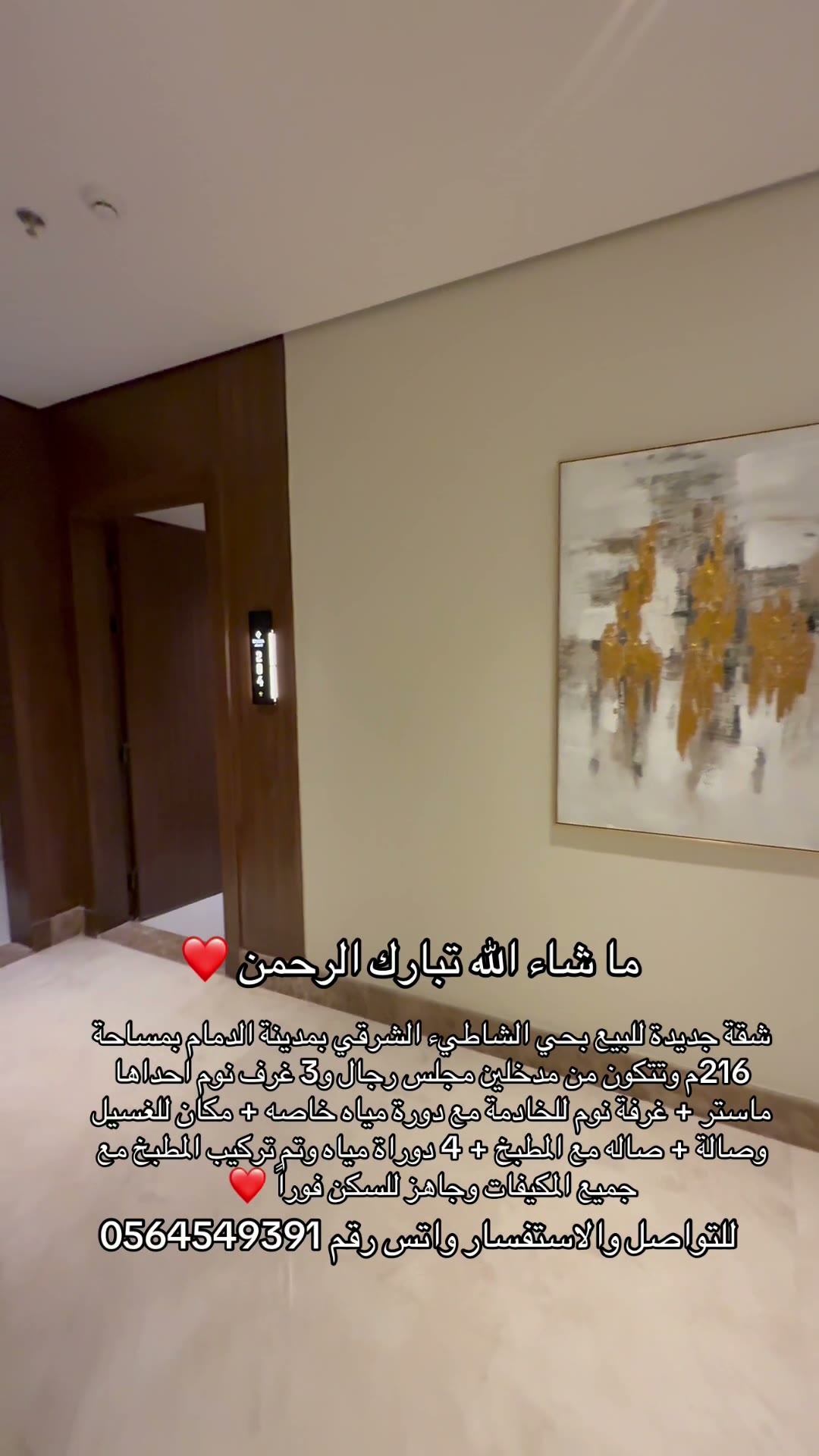  الفيديوهات