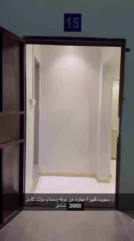 Videos