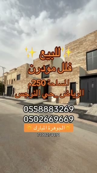  الفيديوهات