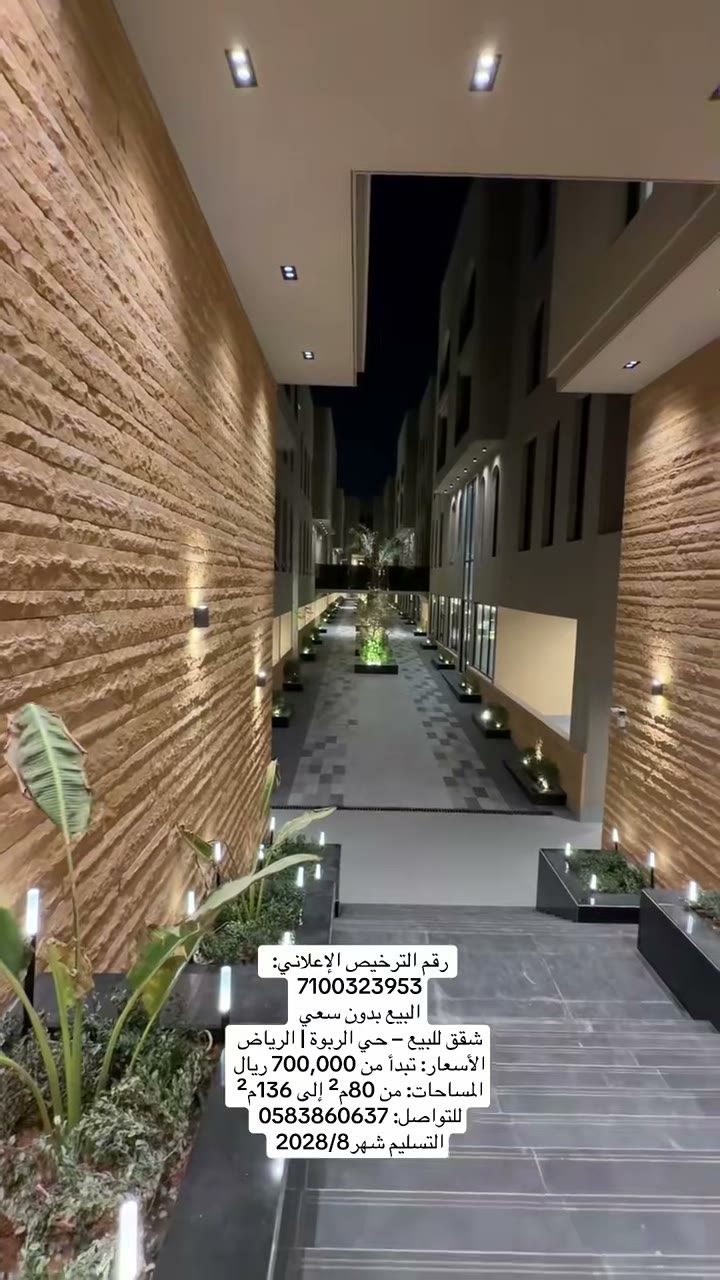  الفيديوهات