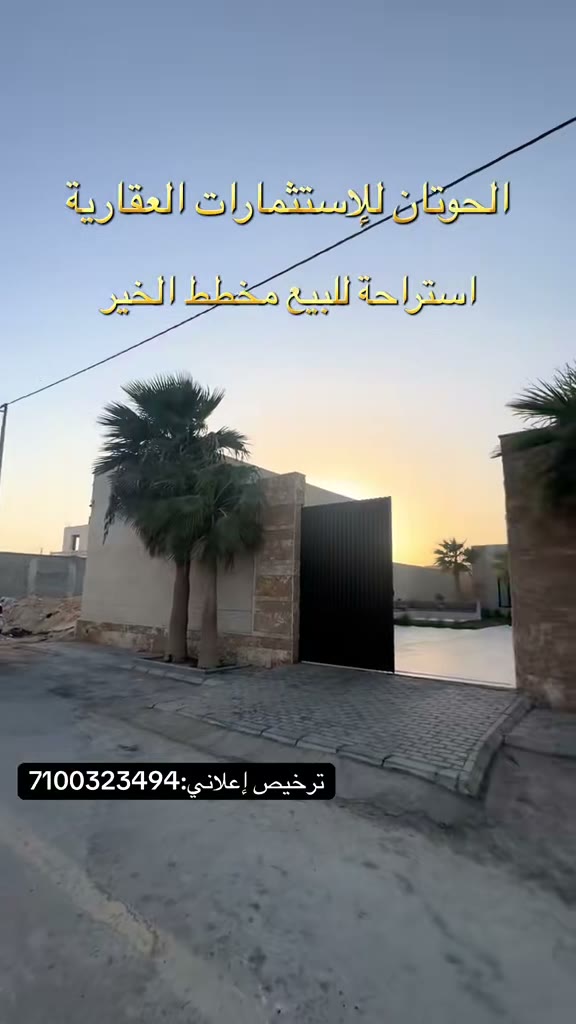  الفيديوهات