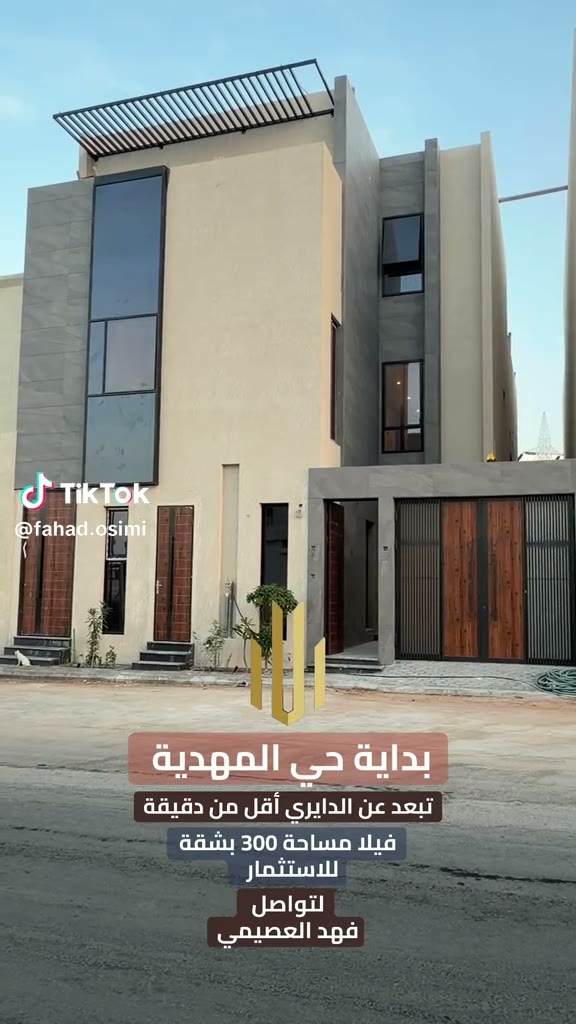  الفيديوهات