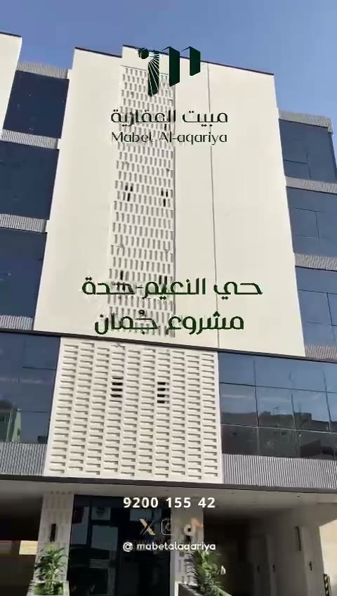  الفيديوهات