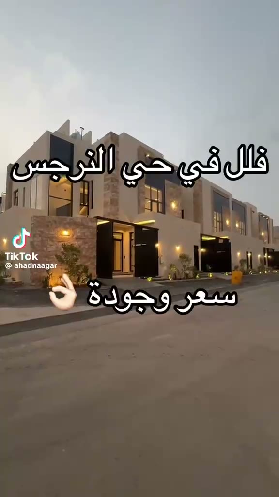 Videos