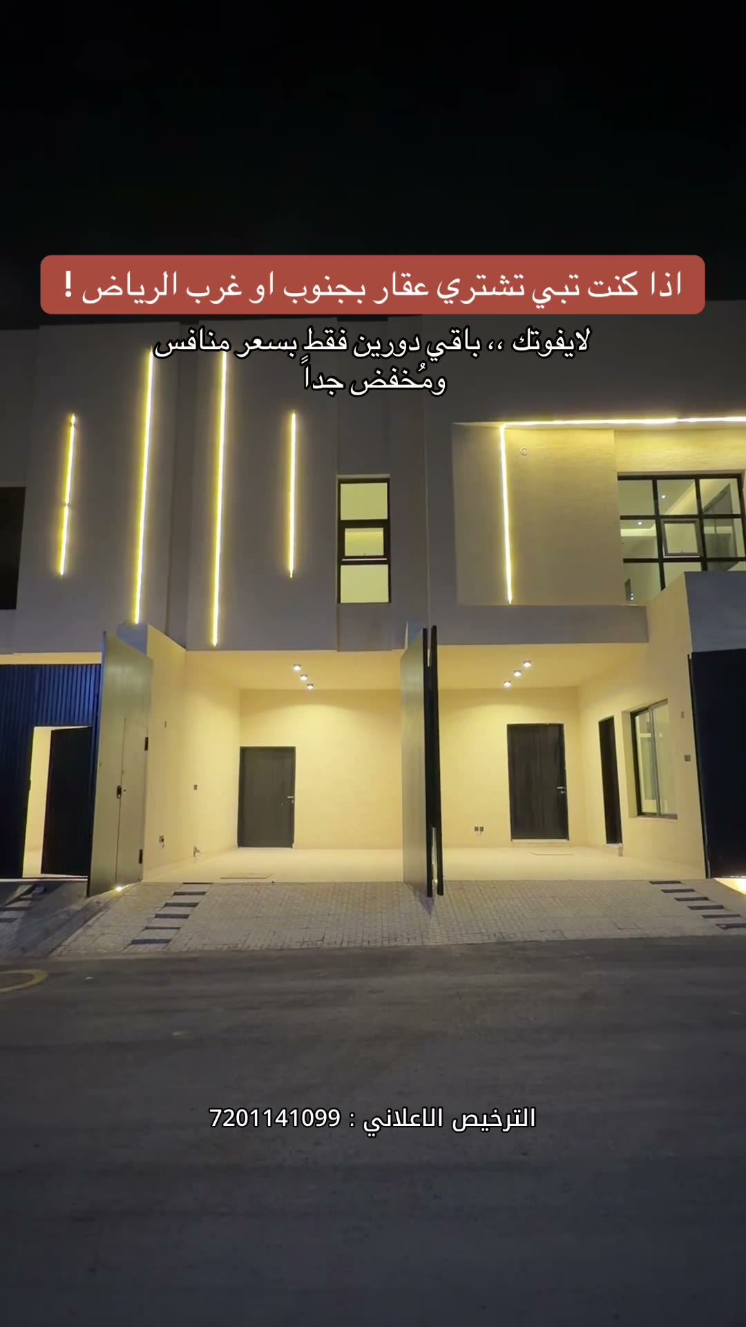  الفيديوهات
