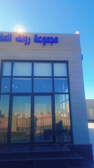  الفيديوهات