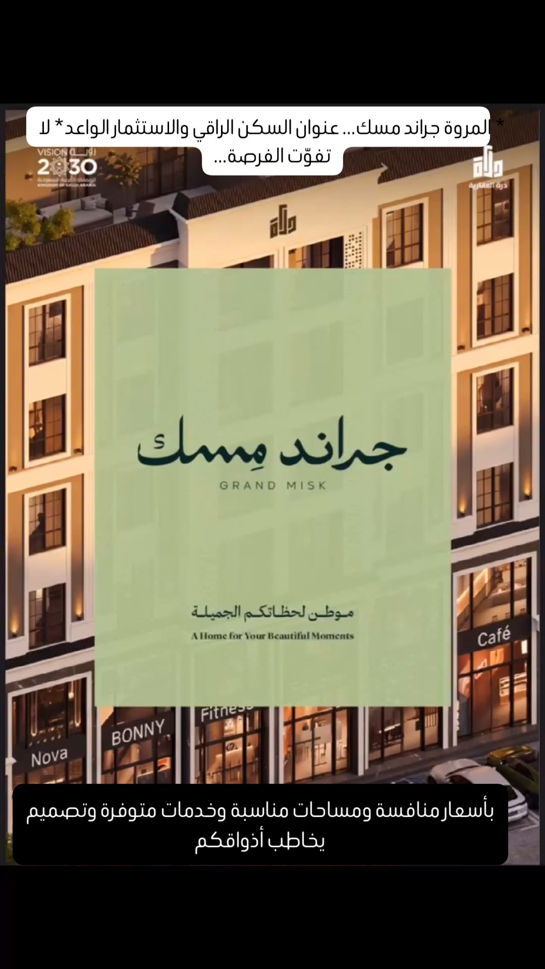  الفيديوهات