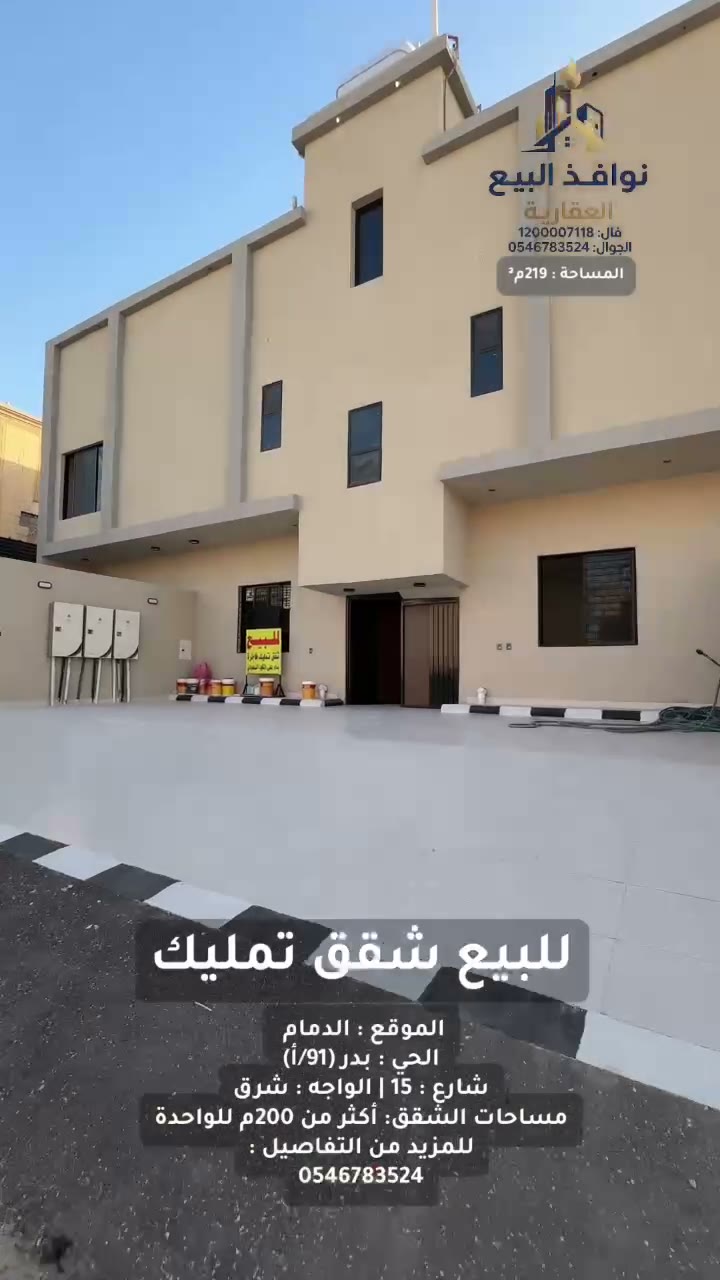  الفيديوهات