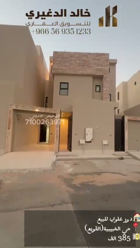  الفيديوهات