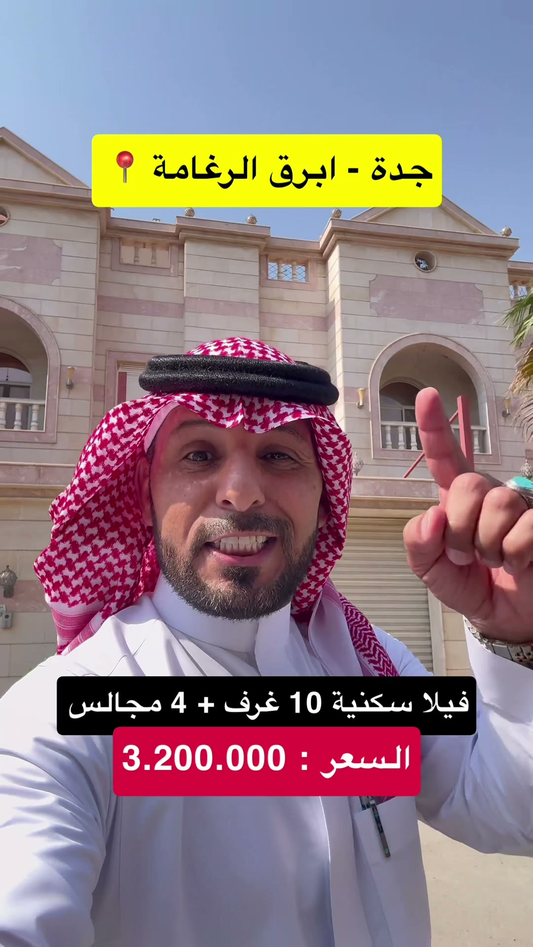  الفيديوهات