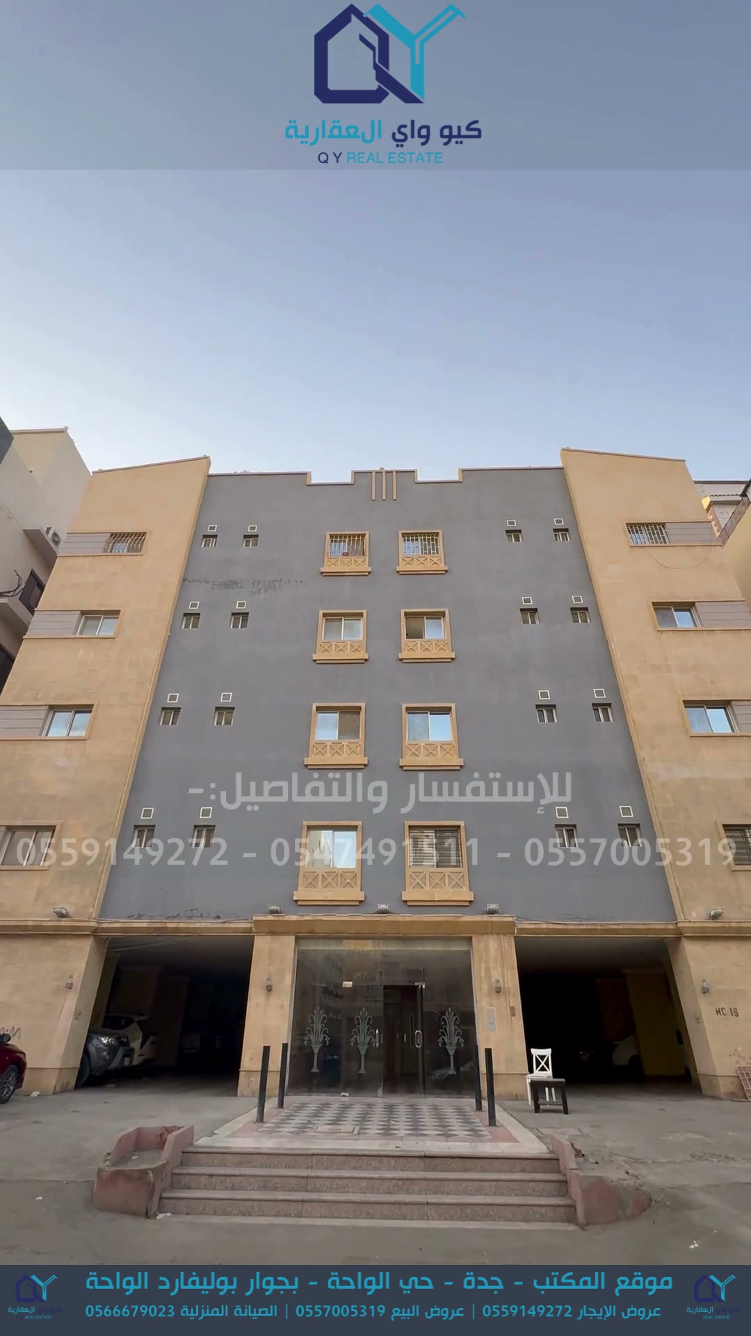  الفيديوهات