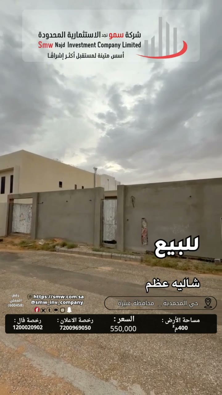  الفيديوهات