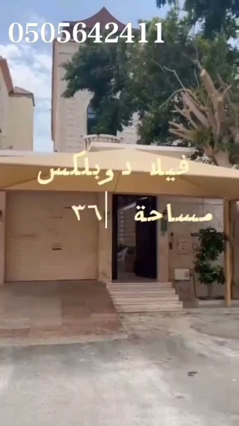  الفيديوهات
