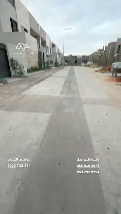 فيديو للمشروع