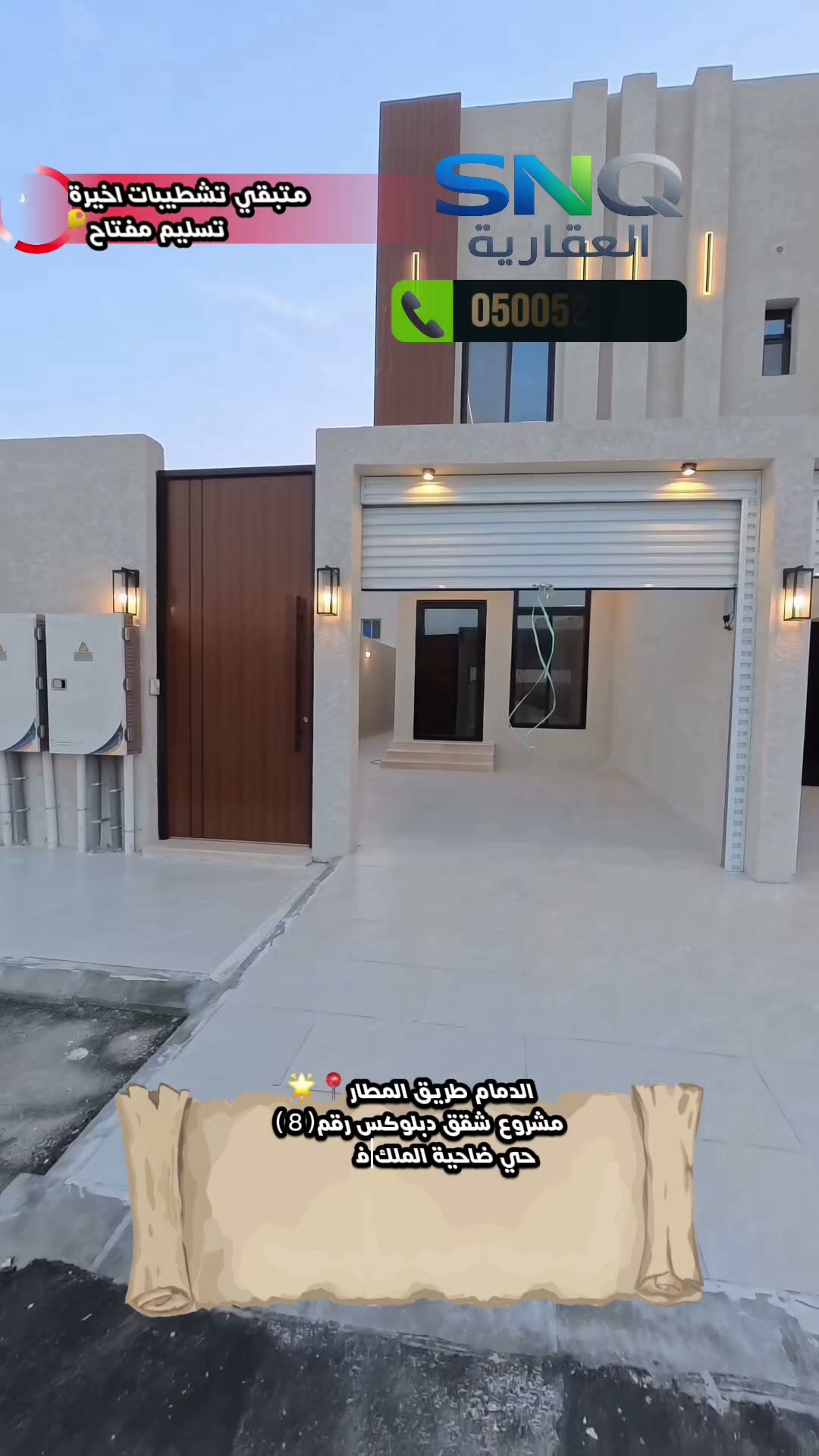  الفيديوهات