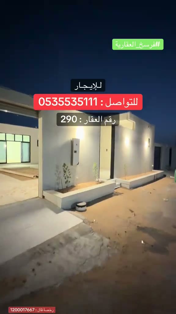  الفيديوهات