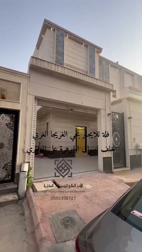  الفيديوهات