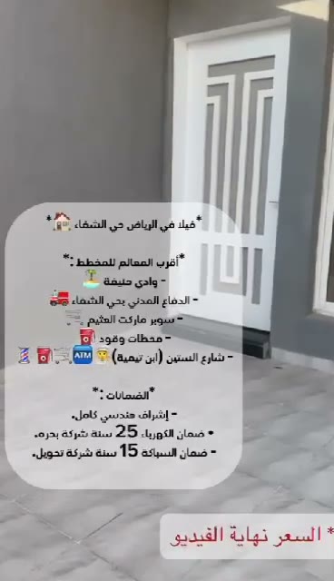 Videos