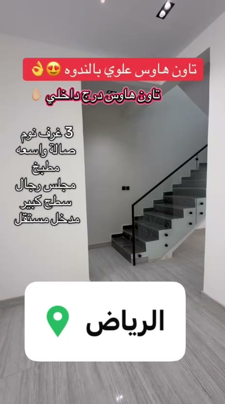 Videos