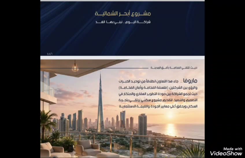  الفيديوهات