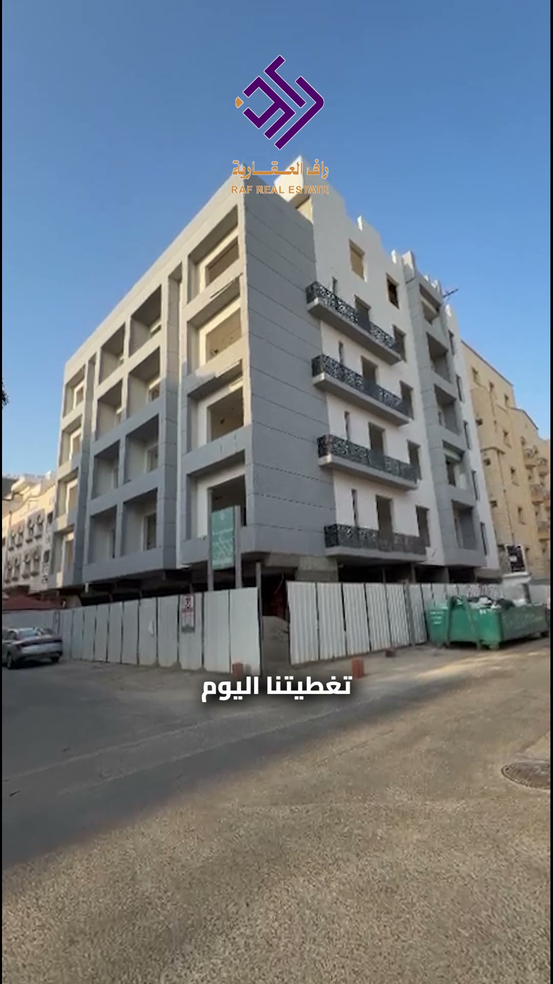  الفيديوهات