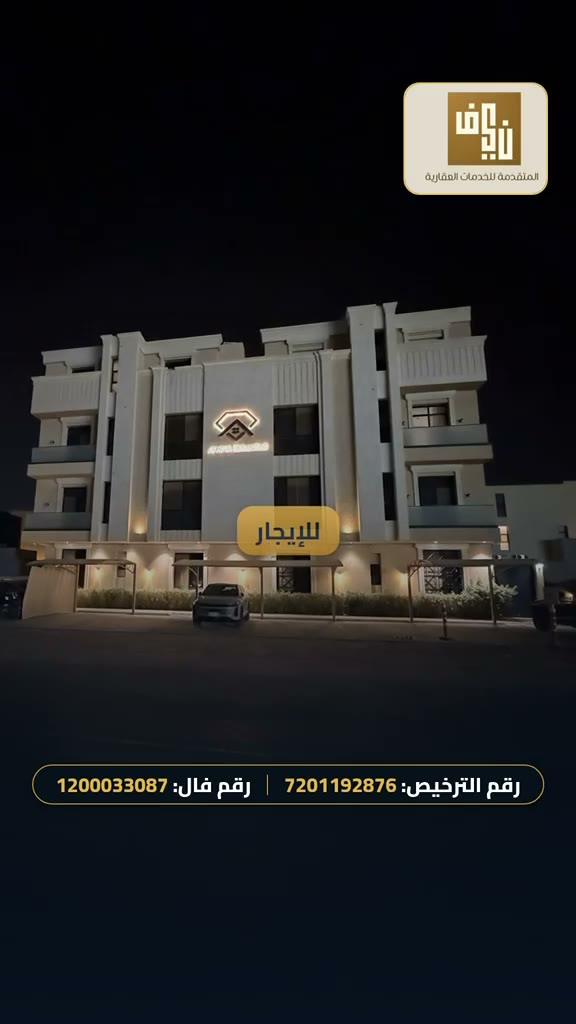  الفيديوهات