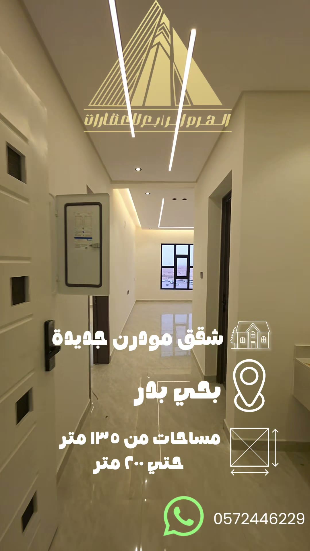  الفيديوهات