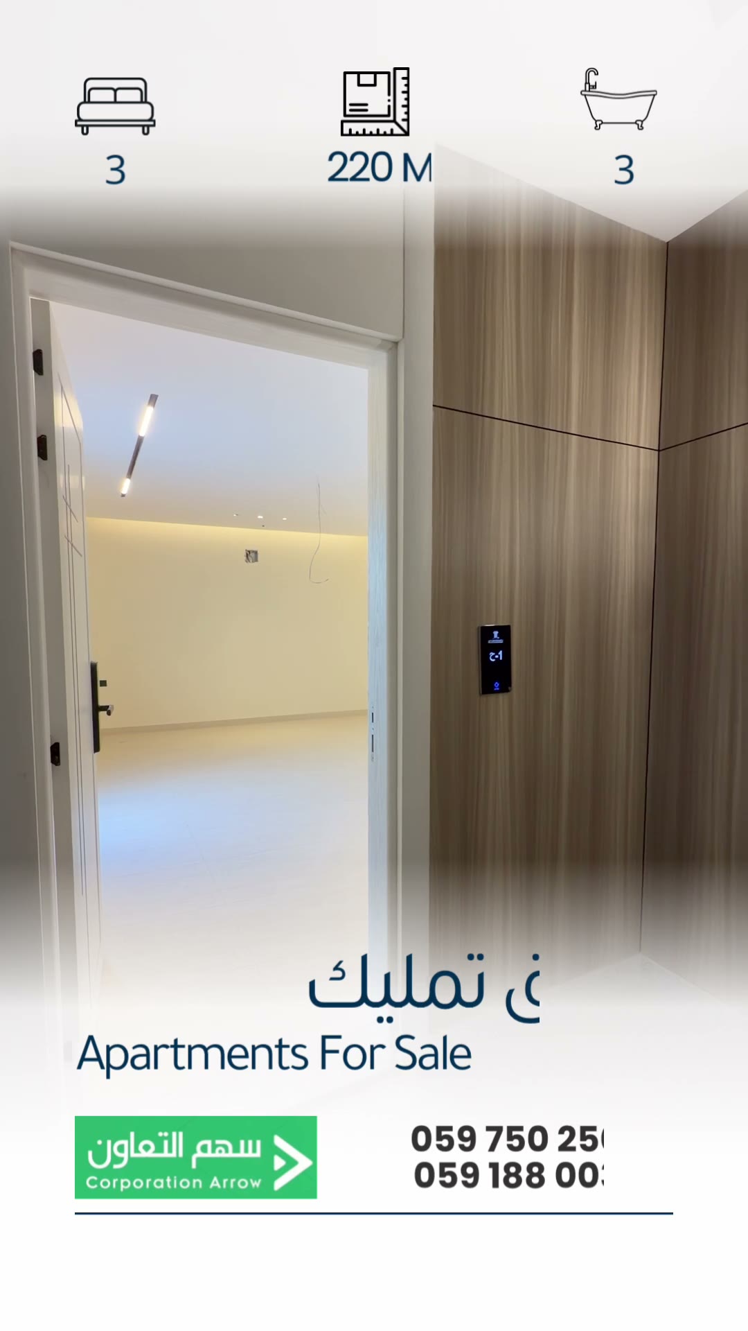  الفيديوهات
