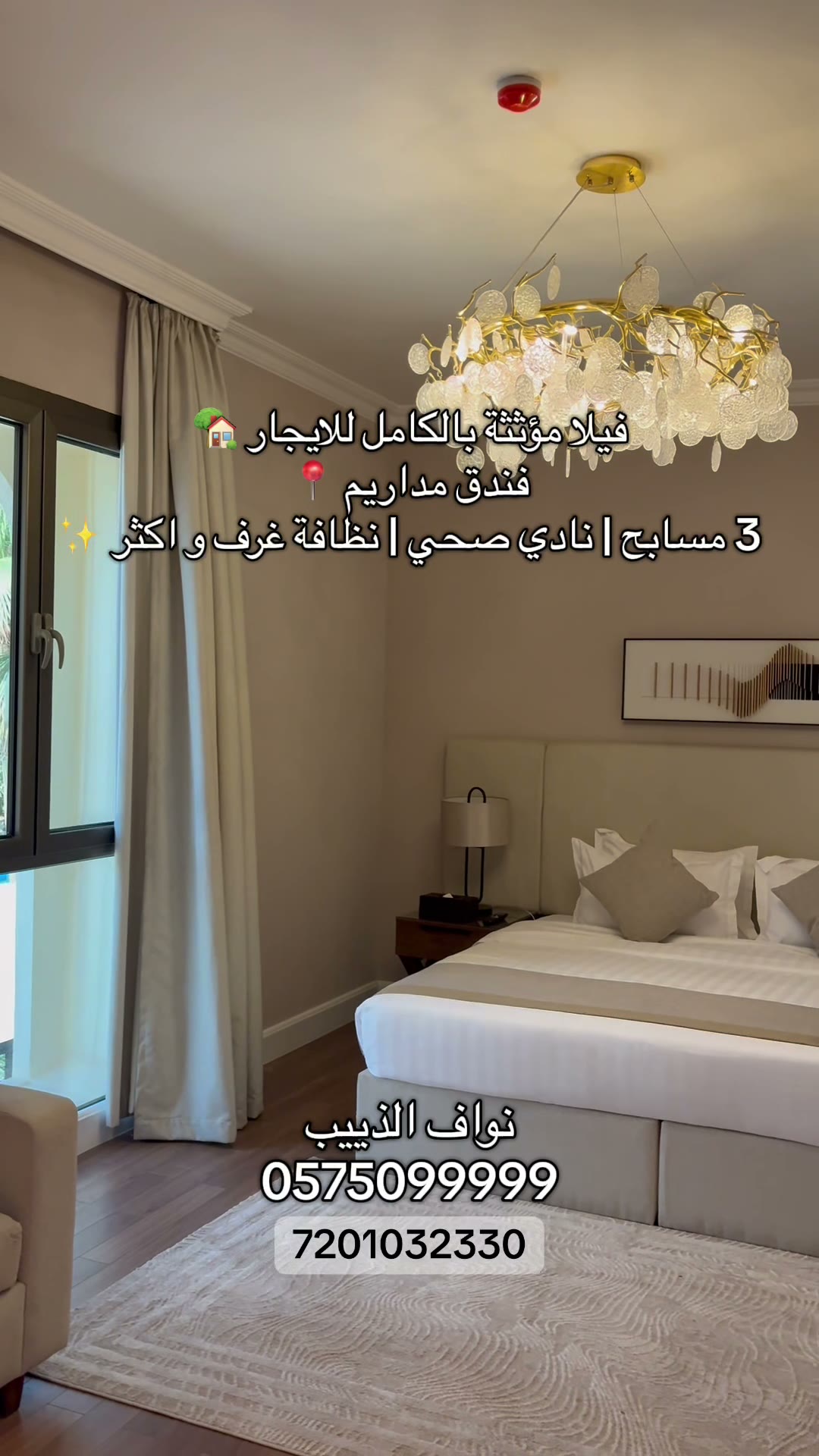  الفيديوهات